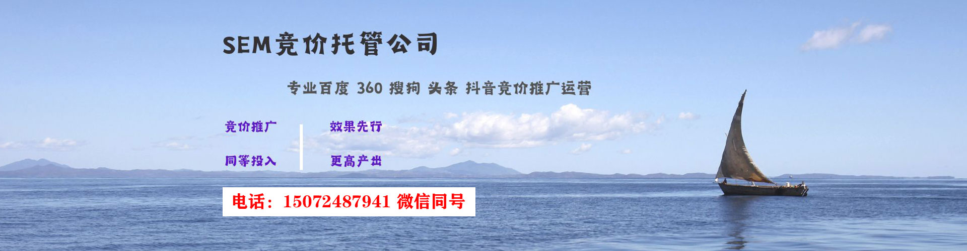 栾城百度代理开户