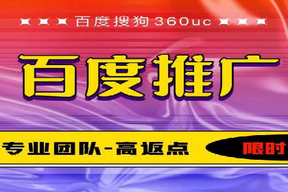 SEM托管案例分析：品牌如何快速崛起