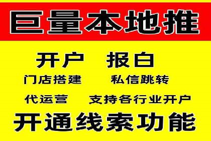 百度推广广告效果提升技巧